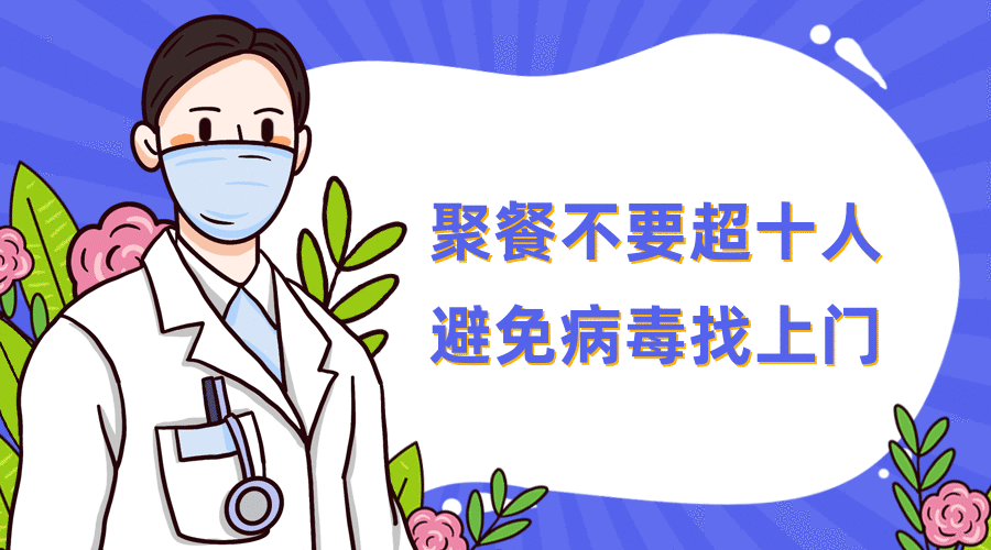 山东最新疫情通报(山东最新疫情实时动态)