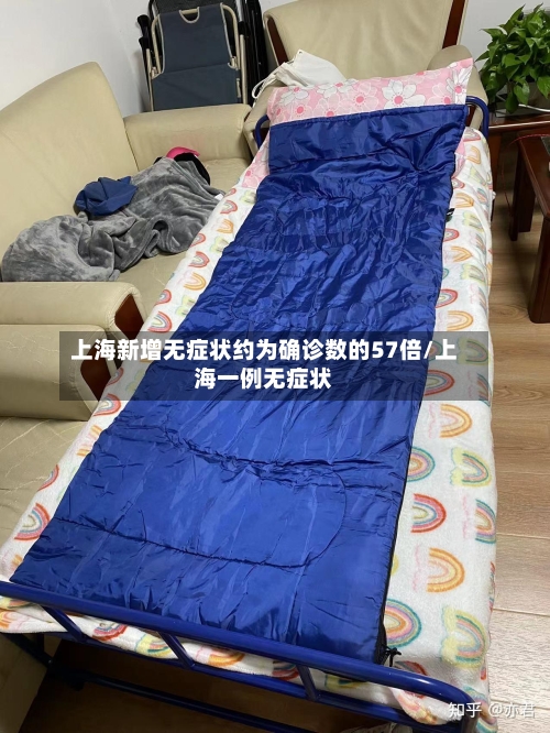 上海新增无症状约为确诊数的57倍/上海一例无症状-第2张图片