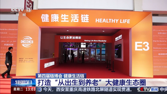 国产全骨科手术机器人，来了！走进多家医院→
