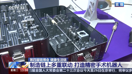 国产全骨科手术机器人，来了！走进多家医院→