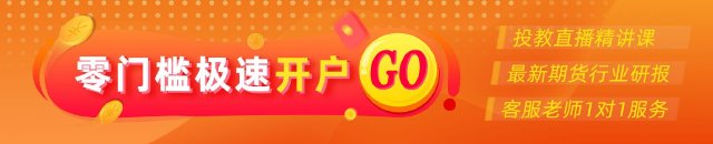 光大期货：6月24日农产品日报