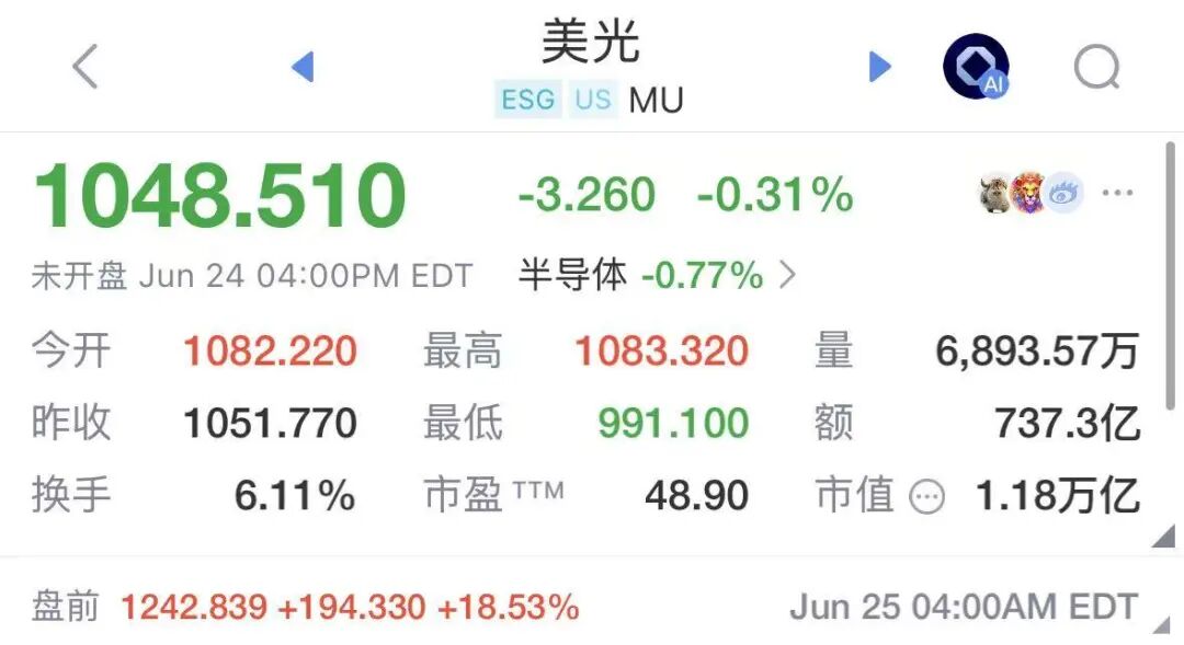 美股存储芯片盘前大涨，美光业绩炸裂狂飙超18%	，闪迪涨12%，希捷科技涨近9%