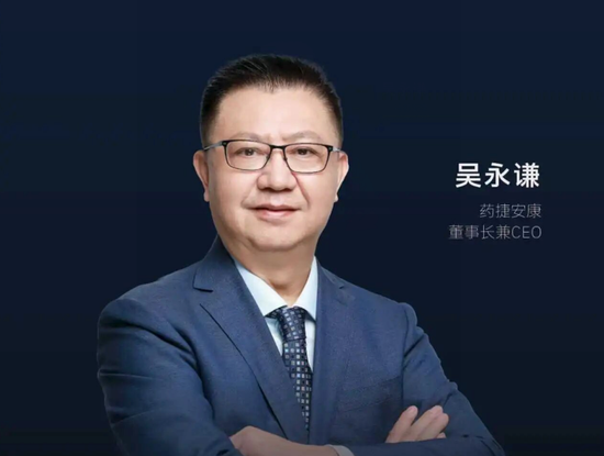 药捷安康市值年缩水超2000亿，去年零营收两高管合砍千万薪酬