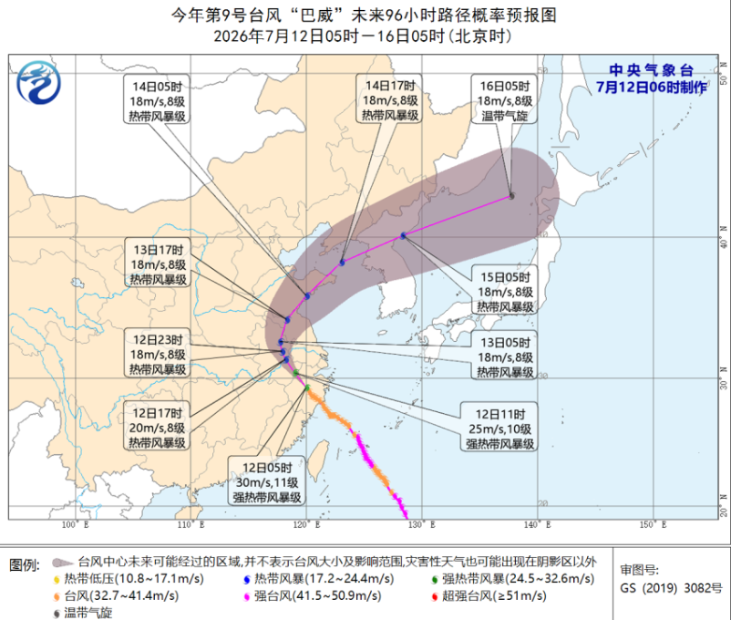 “巴威”最新路径公布！0时在浙江乐清二次登陆	，5时减弱为强热带风暴，中心最大风力11级