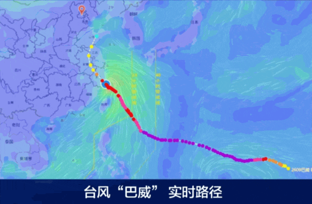 “巴威	”最新路径公布！0时在浙江乐清二次登陆，5时减弱为强热带风暴	，中心最大风力11级